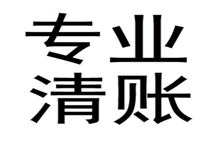 无力偿还债务且无财产可抵债如何应对？